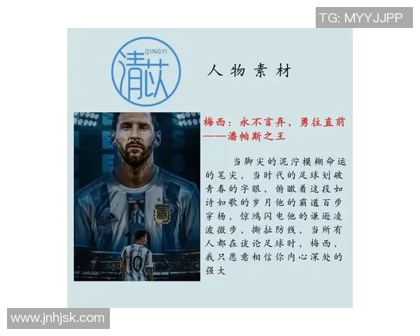 英国足球明星的辉煌成就与传奇故事盘点与回顾